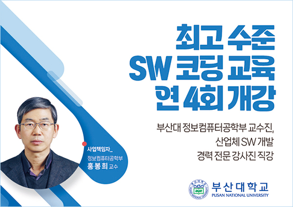 '[K-디지털 트레이닝] AI 활용 빅데이터분석 풀스택웹서비스 SW 개발자 양성과정'