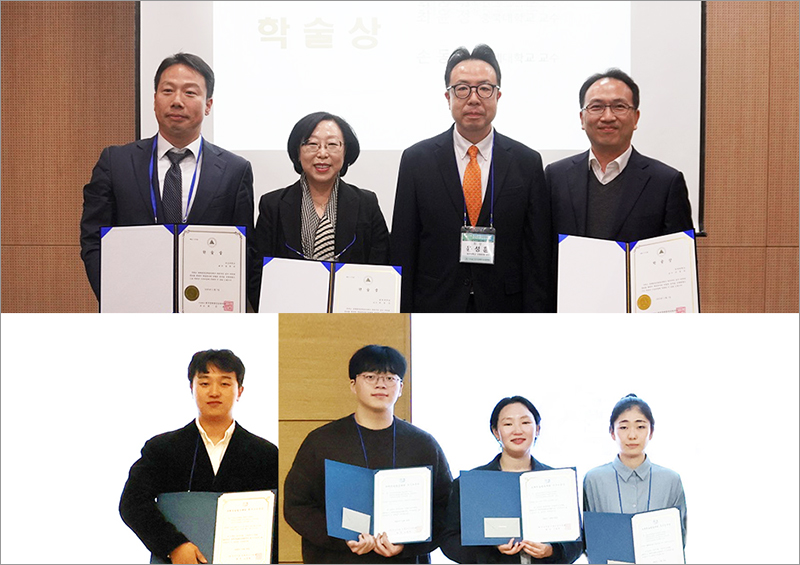 [건축공학과] 남유진 교수, 생태환경건축학회 '학술상' 수상