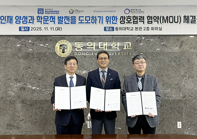 [이차전지 혁신융합대학 사업단]