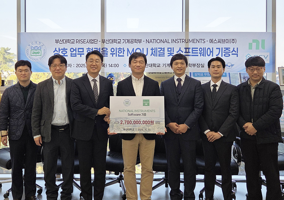 [RISE·기계공학부] 글로벌 기업 NI·에스씨브이와 산학협력