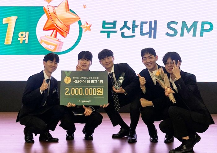 가치투자학회 SMP, 모의투자 4연속 1위 기록
