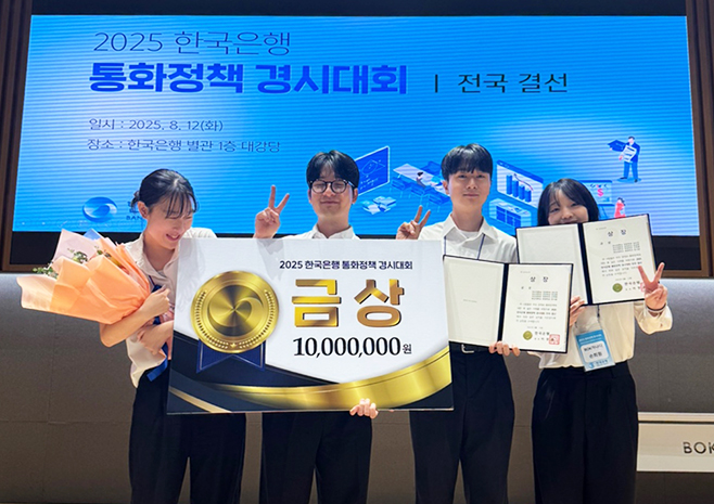 동아리 금융통화정책연구학회 F&M