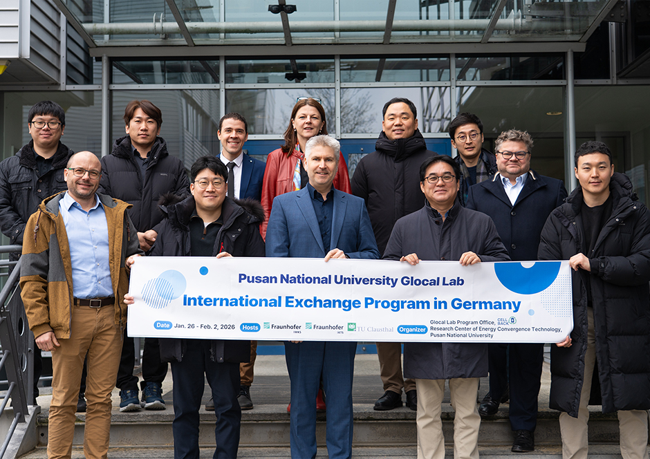 '글로컬랩' 부산대, 유럽 응용과학 거점 프라운호퍼와 공동연구 본격화