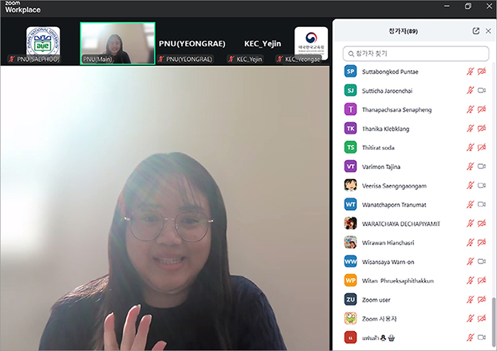 [국제처] 태국 중·고생 대상 맞춤형 온라인 입학설명회 개최