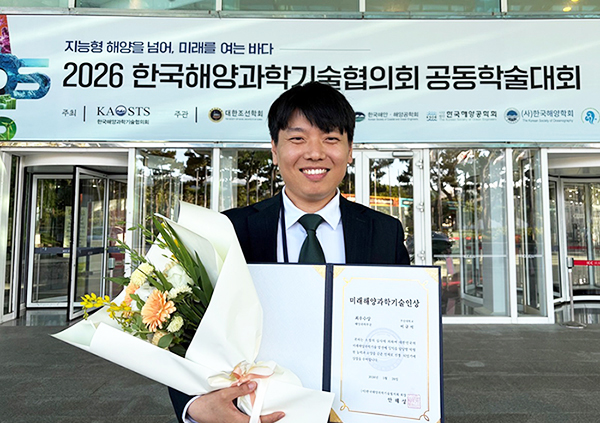[기후시스템전공] 이규석 박사과정생