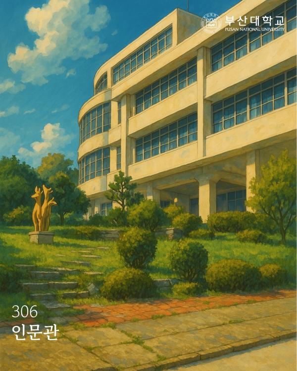 '[PNU_PHOTO] 애니메이션 속 부산대!'