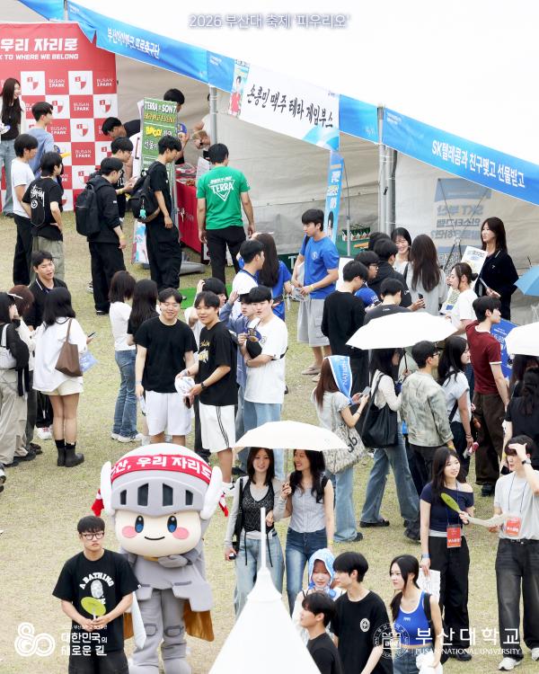 '[PNU_대학생활] 피우리오의 모든 순간'