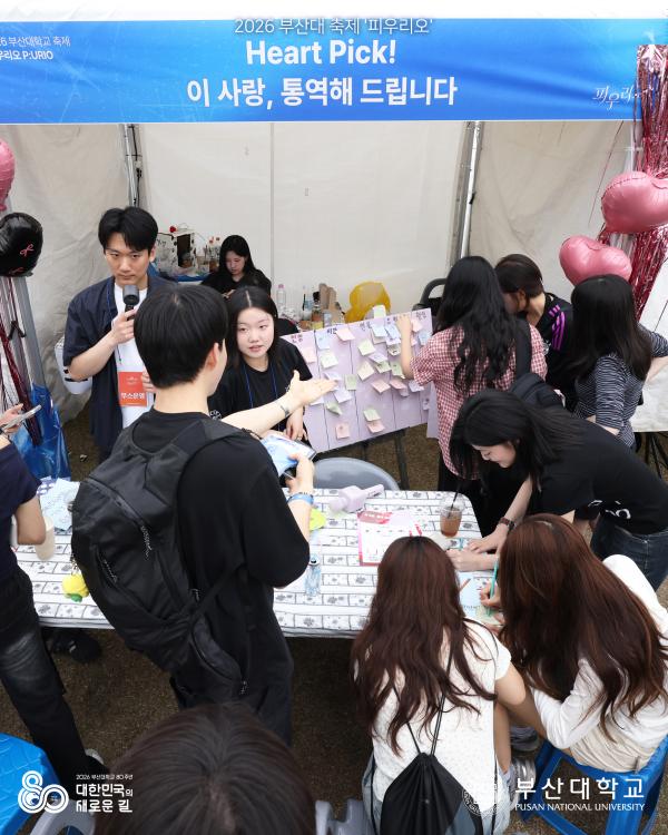 '[PNU_대학생활] 피우리오의 모든 순간'
