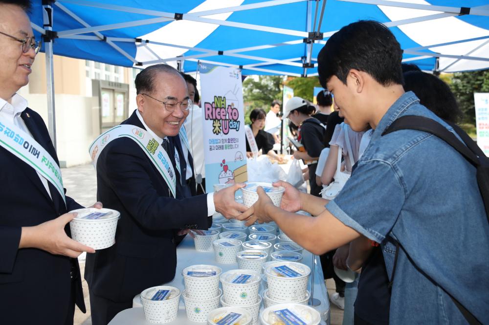 '아침 컵밥 나눔 행사'