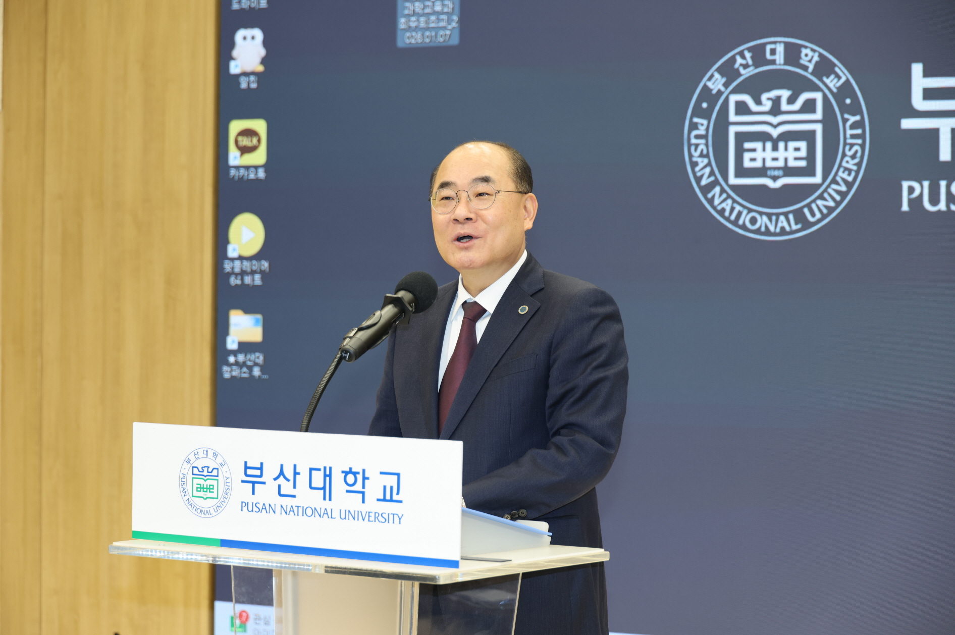'2025년 비교과프로그램 성과교류회'