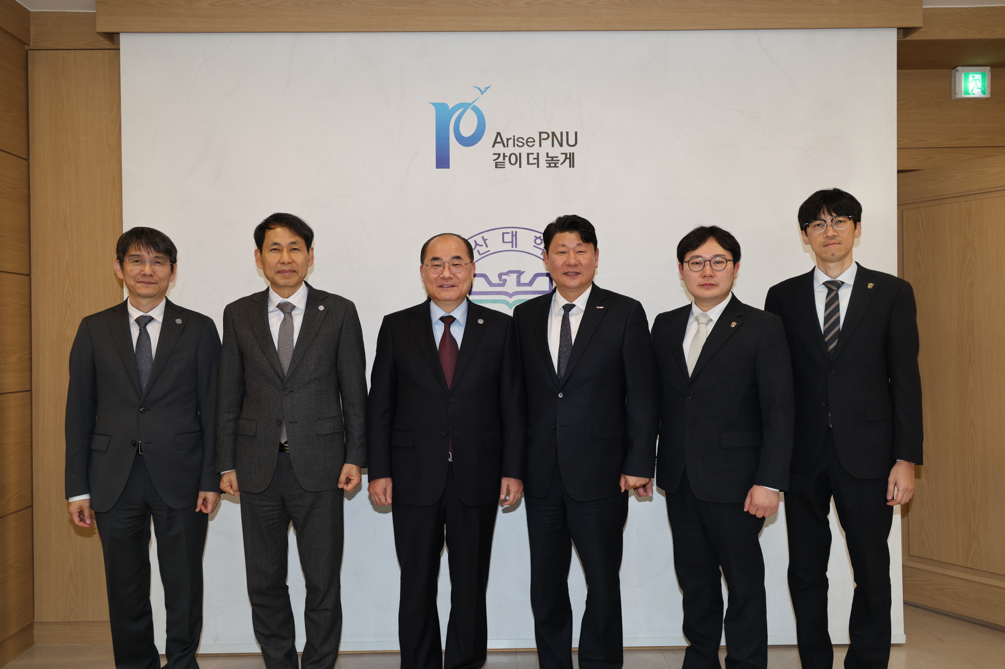 '초광역 협력 업무협약식_국립창원대학교'