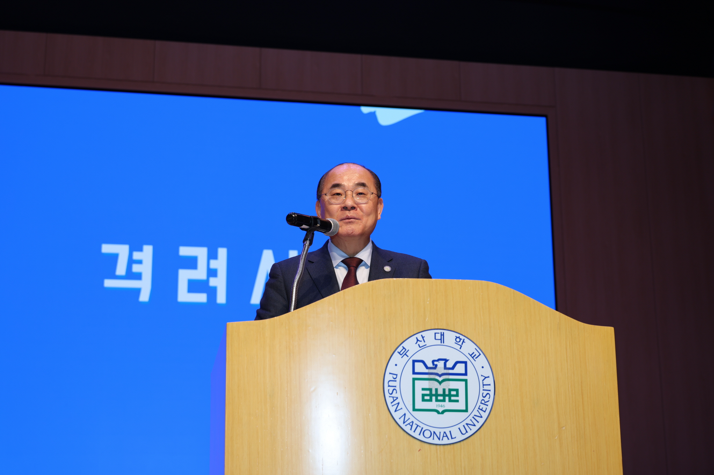 '제37기 PNU 연합해외봉사단 발대식'