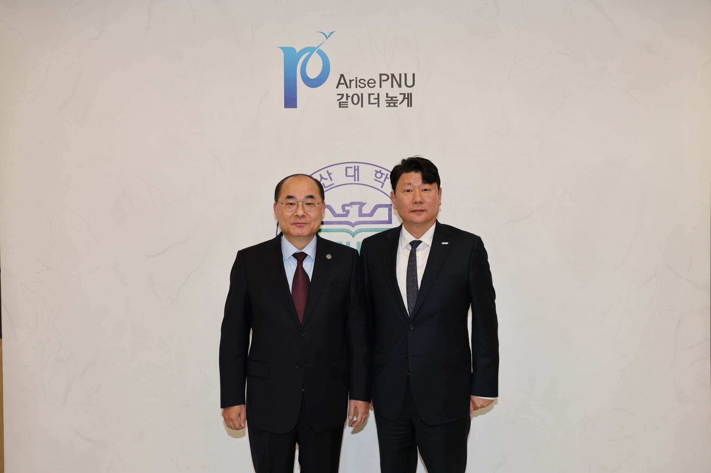 '초광역 협력 업무협약식_국립창원대학교'