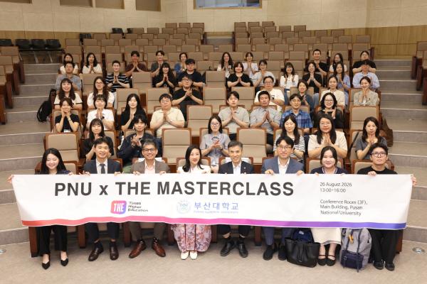 'PNU X THE MASTERCLASS'의 첨부파일 이미지