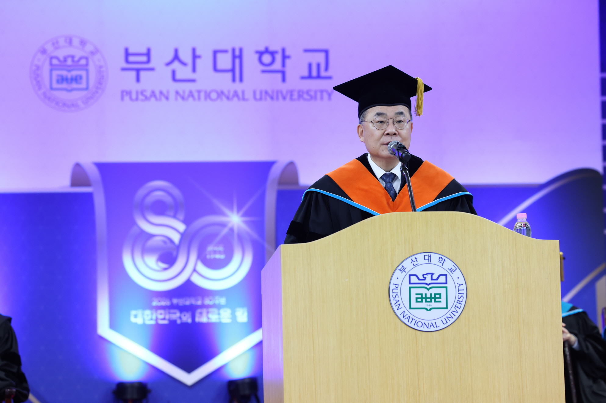 '2026년 8월 학위수여식'