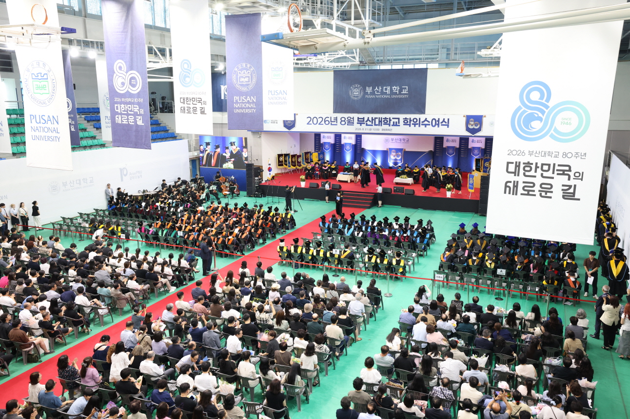 '2026년 8월 학위수여식'