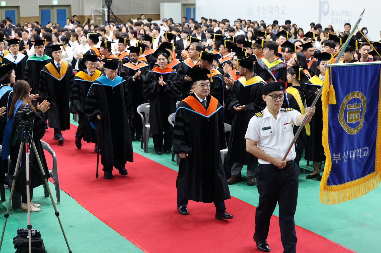 '2026년 8월 학위수여식'