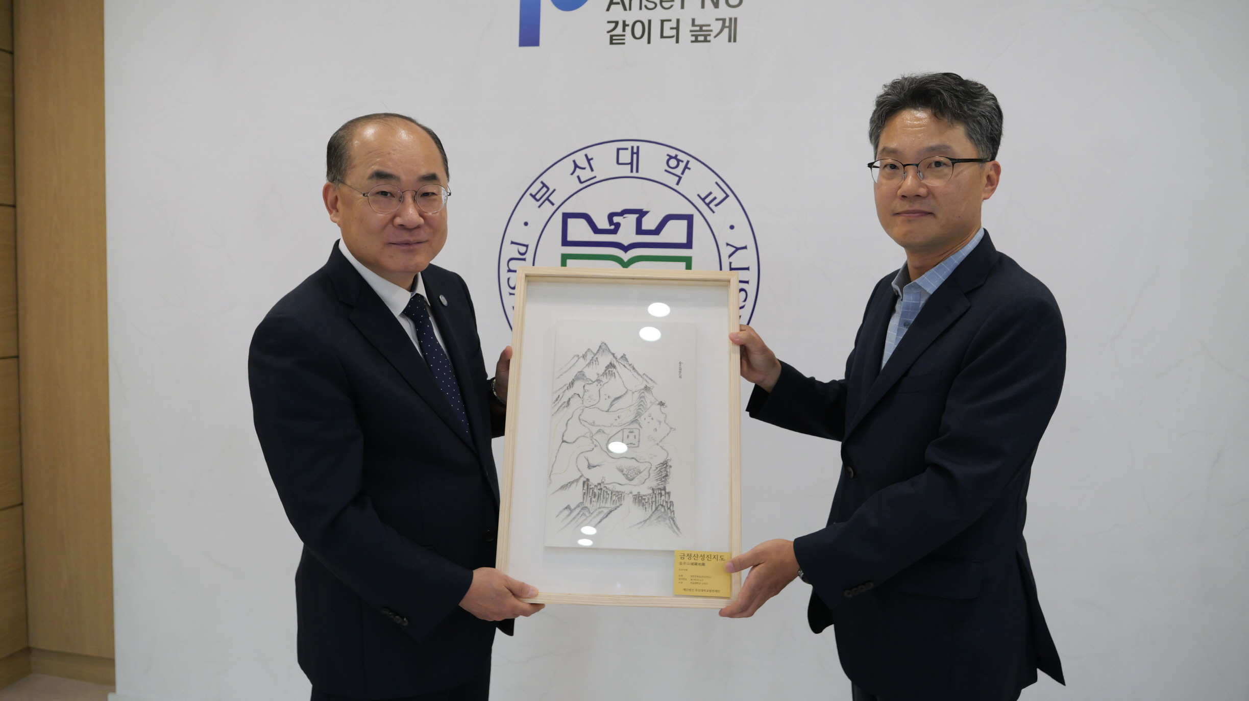 '발전기금 출연식_도명환 이영란 동문 부부'
