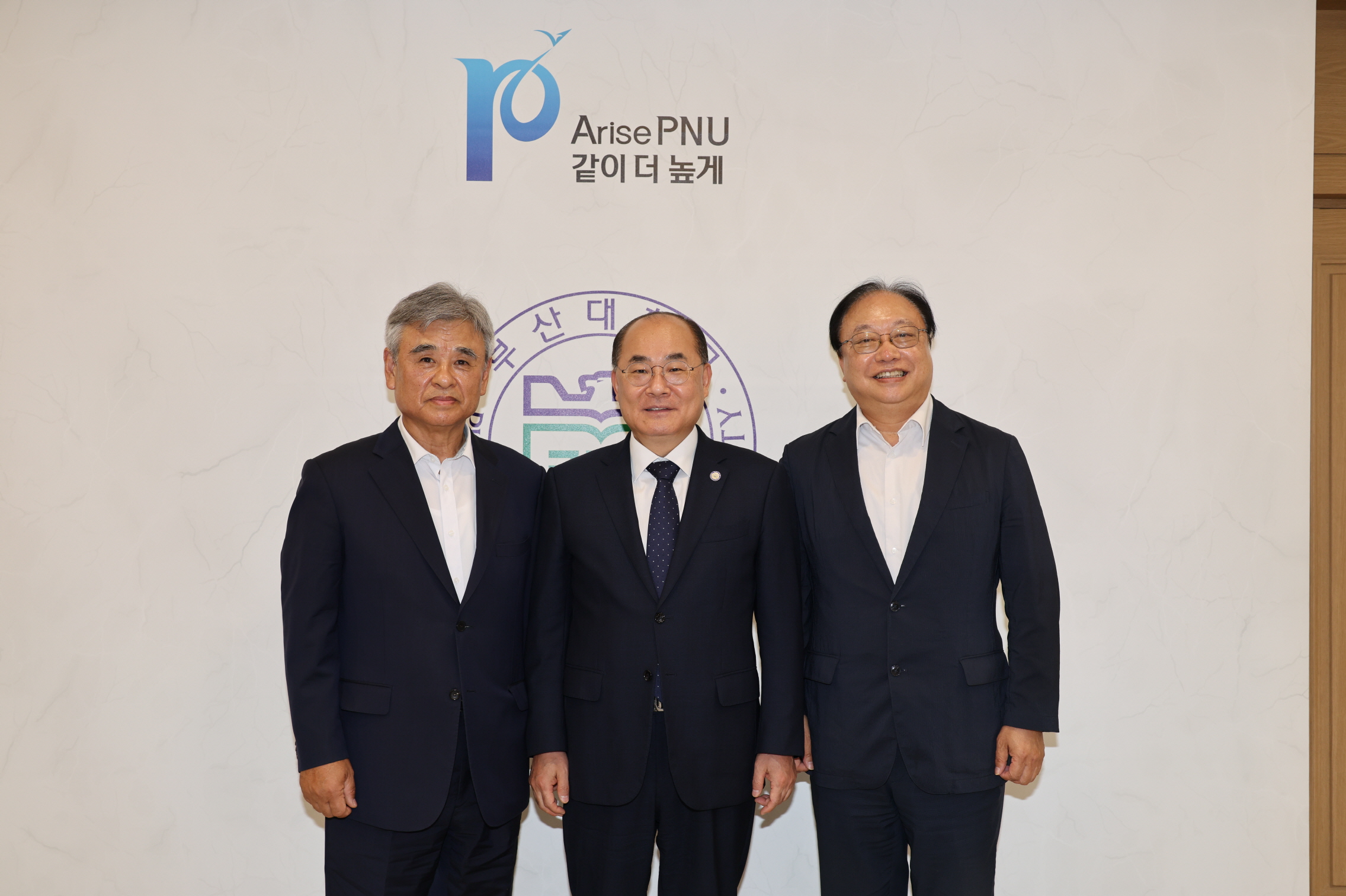 '내빈 접견_부산대학교 원로교수회 임원단'