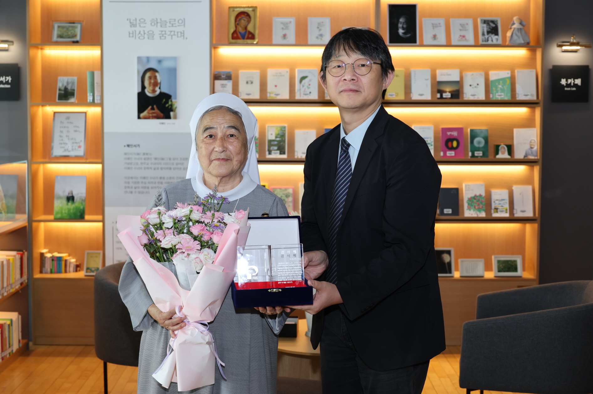 '해인서가 개소식'
