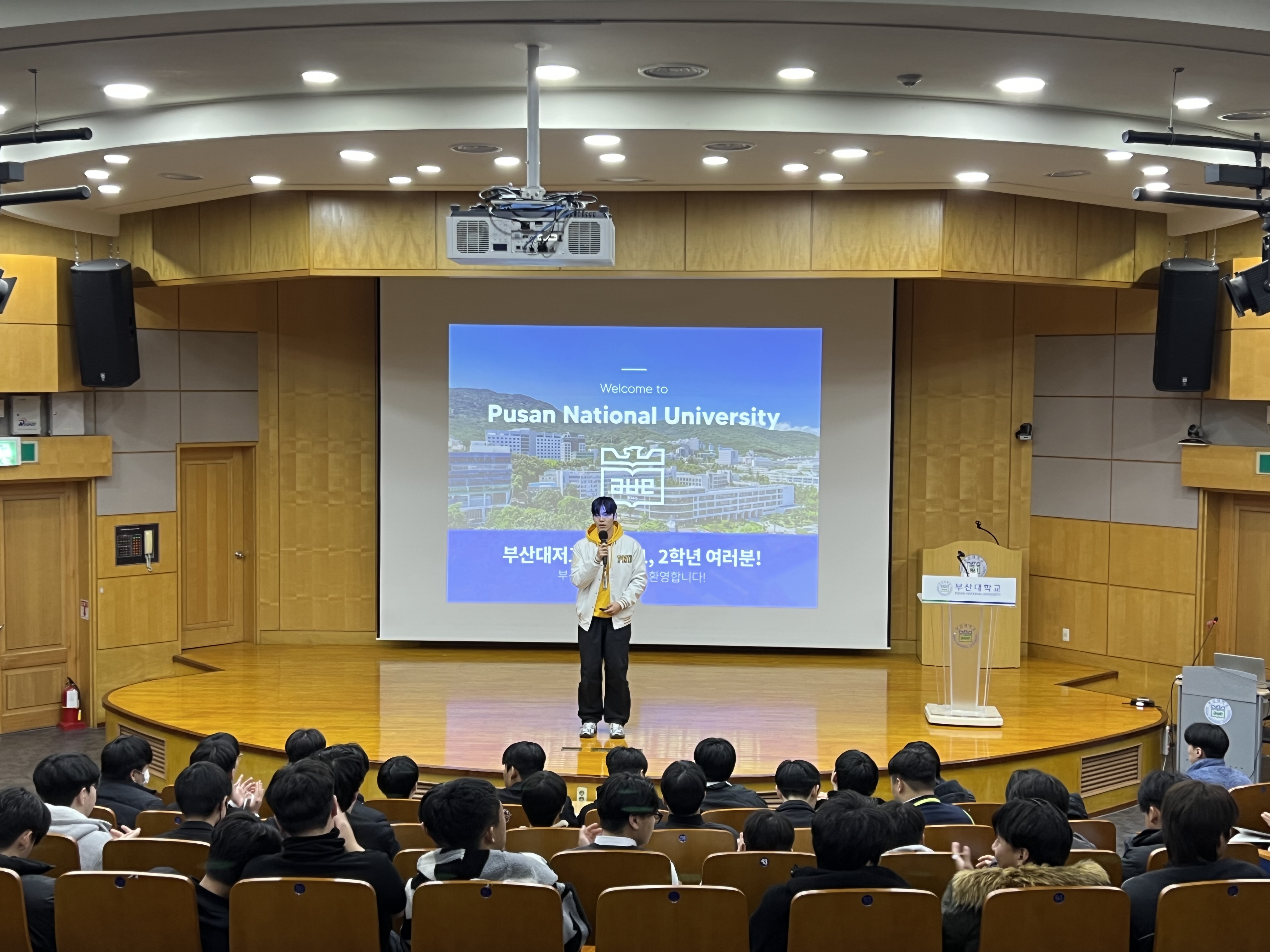 '부산대저고등학교 1, 2학년'