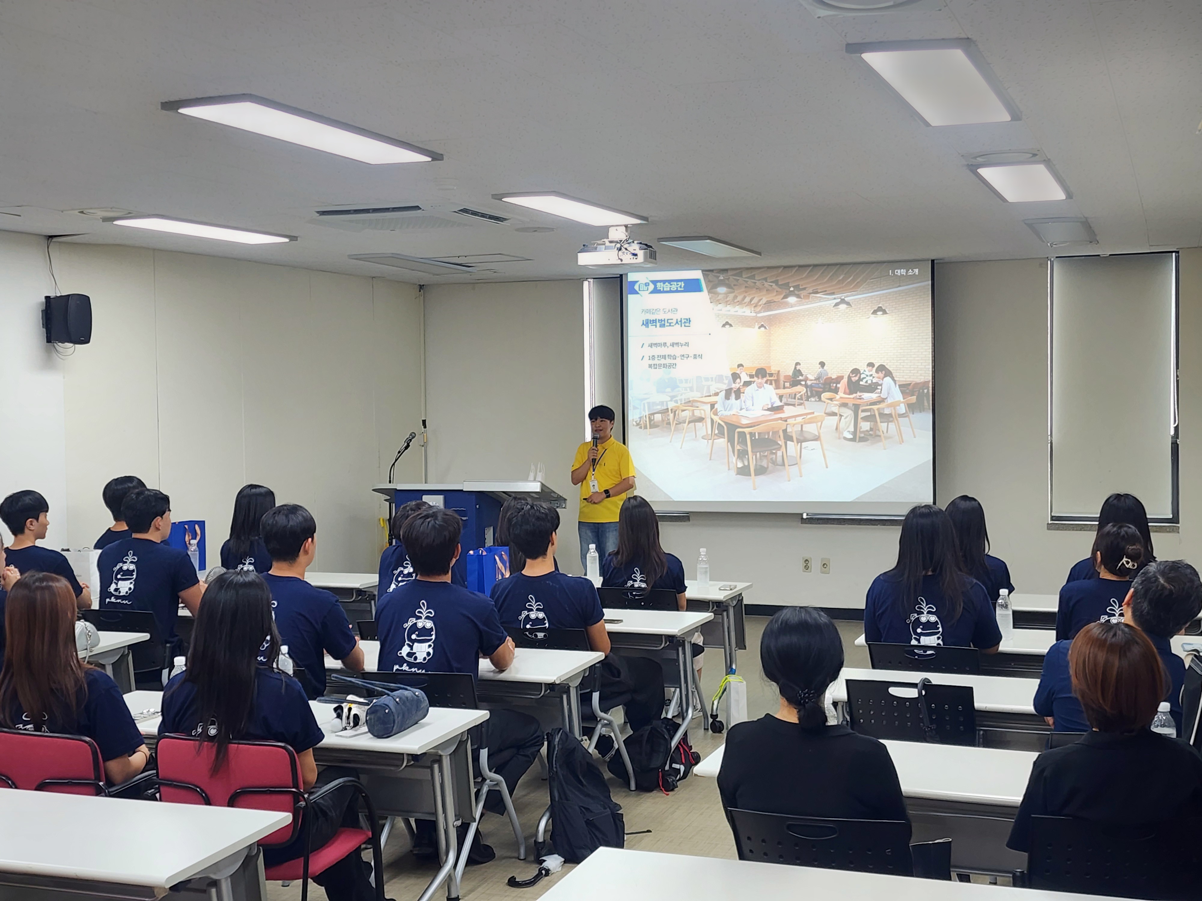 '국립부경대학교 대외홍보대사 방문단'