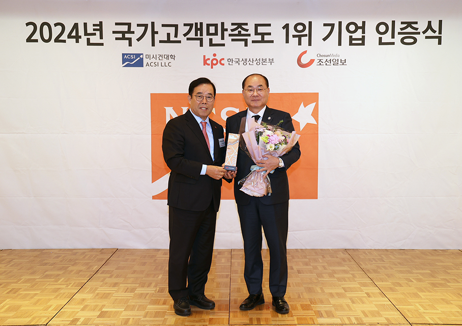 부산대, 「국가고객만족도(NCSI)」 국립대 1위 선정