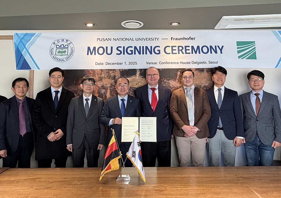 '부산대, 독일 프라운호퍼와 공동연구실 구축 MoU 체결'