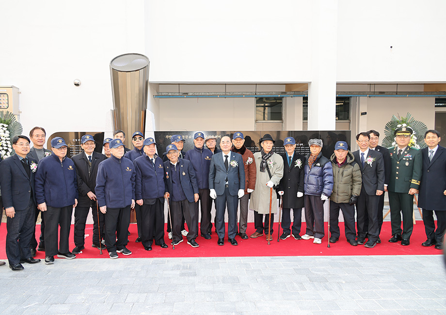 부산대 동문 6·25 참전유공자 명비 제막