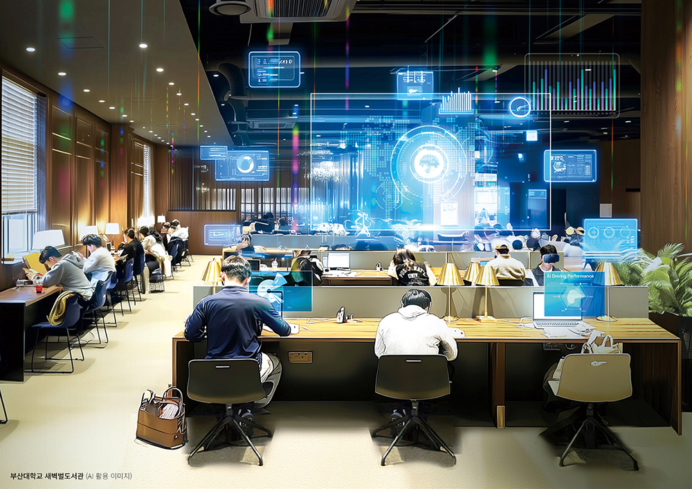 부산대, 국내 대학 최대 규모 4배 빠른 WiFi 7 도입