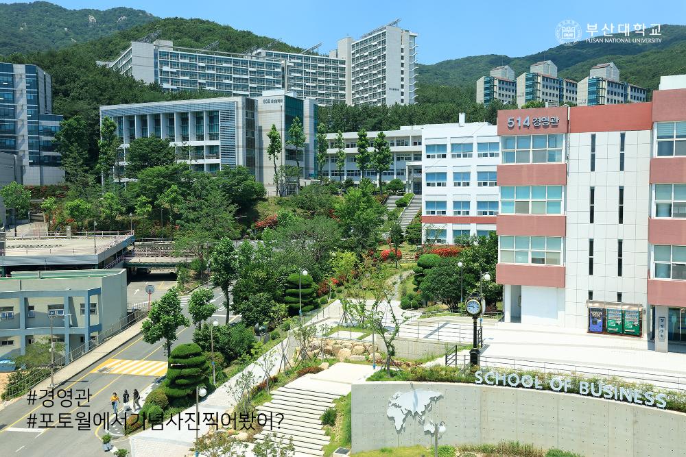 'Busan Campus'