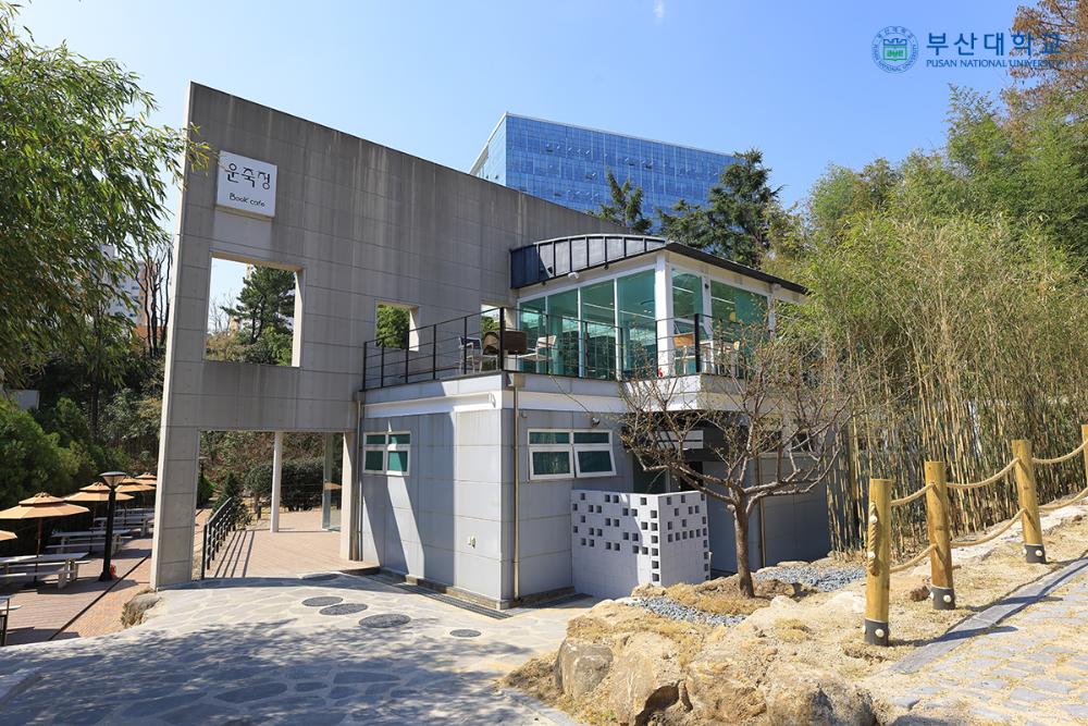 'Busan Campus '