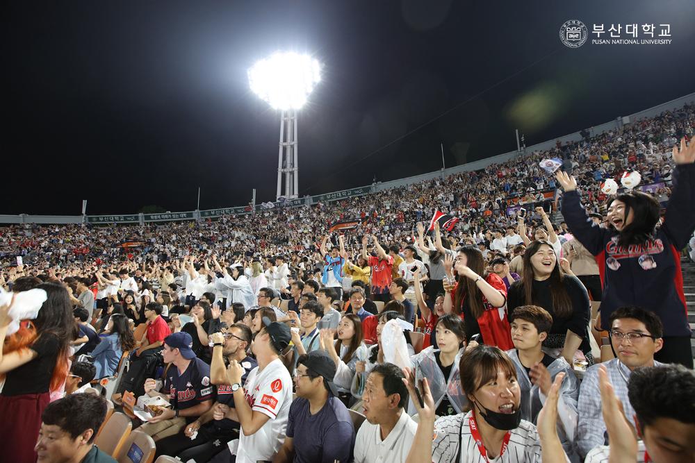 'Pusan National University - Lotte Giants, Matchday'