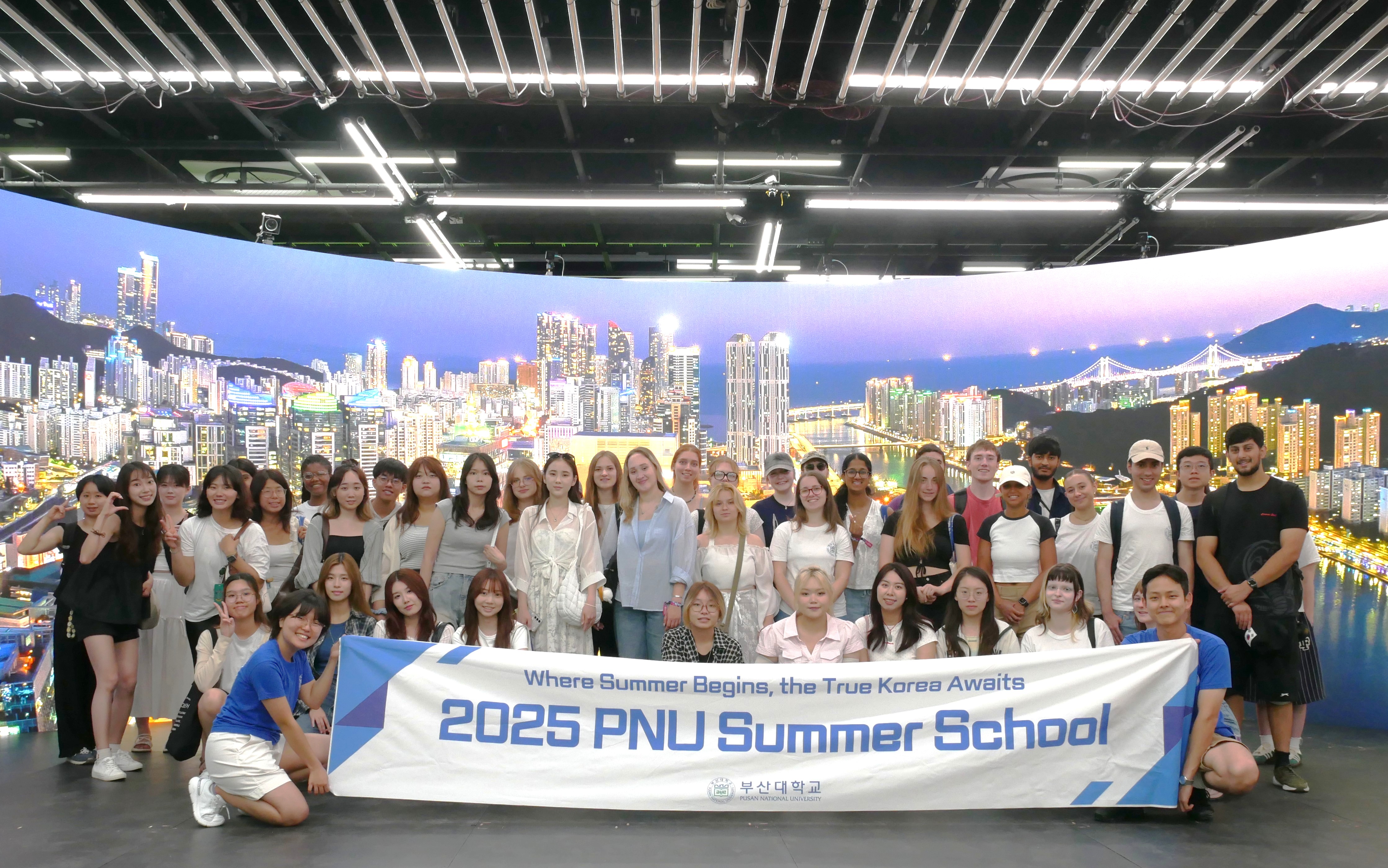 'PNU Summer School' 