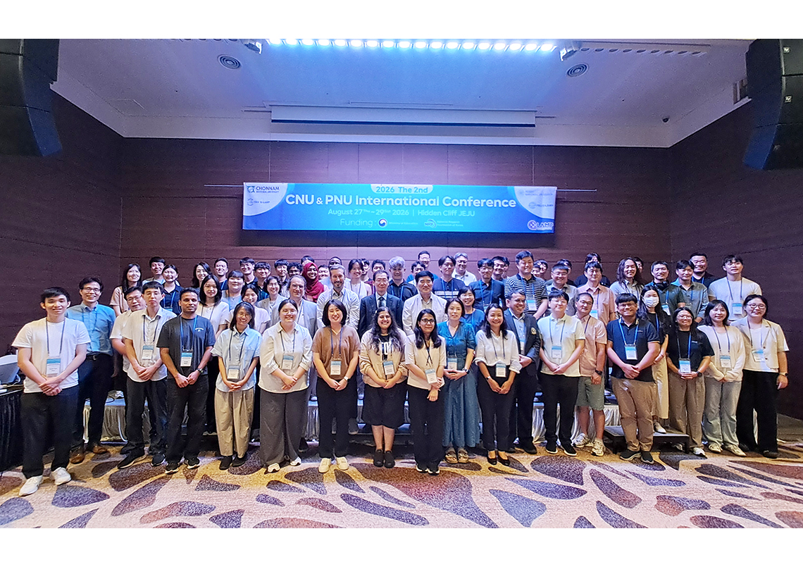 'PNU&CNU G-LAMP Project team held The 2nd CNU&PNU G-LAMP International Conference'