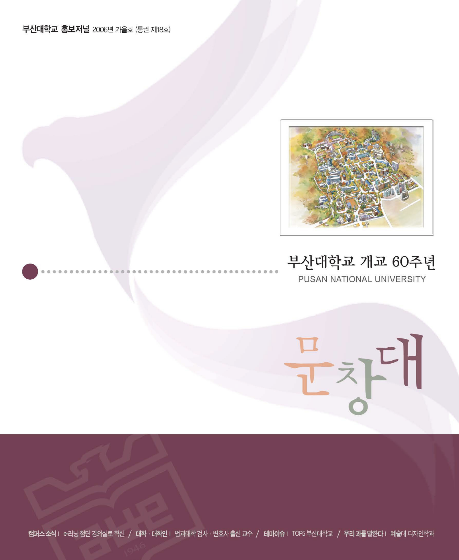 '문창대 18호'의 첨부파일 이미지