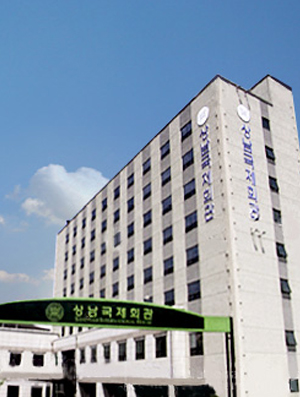 Sangnam International Hall