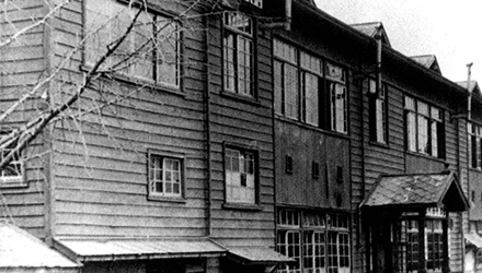 1947 Temporary school building in Seodaeshin-dong