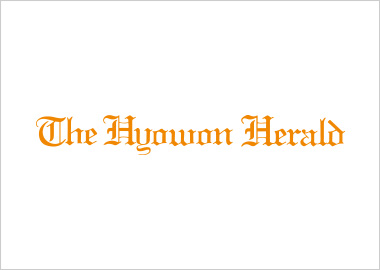 The Hyowon Herald 로고