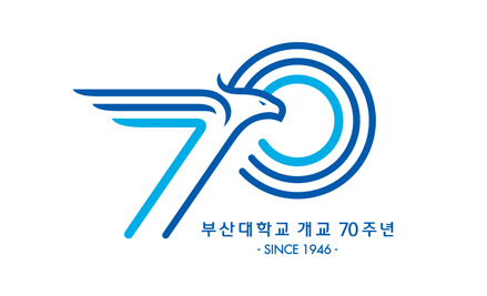 부산대학교 개교 70주년 SINCE 1946 엠블럼